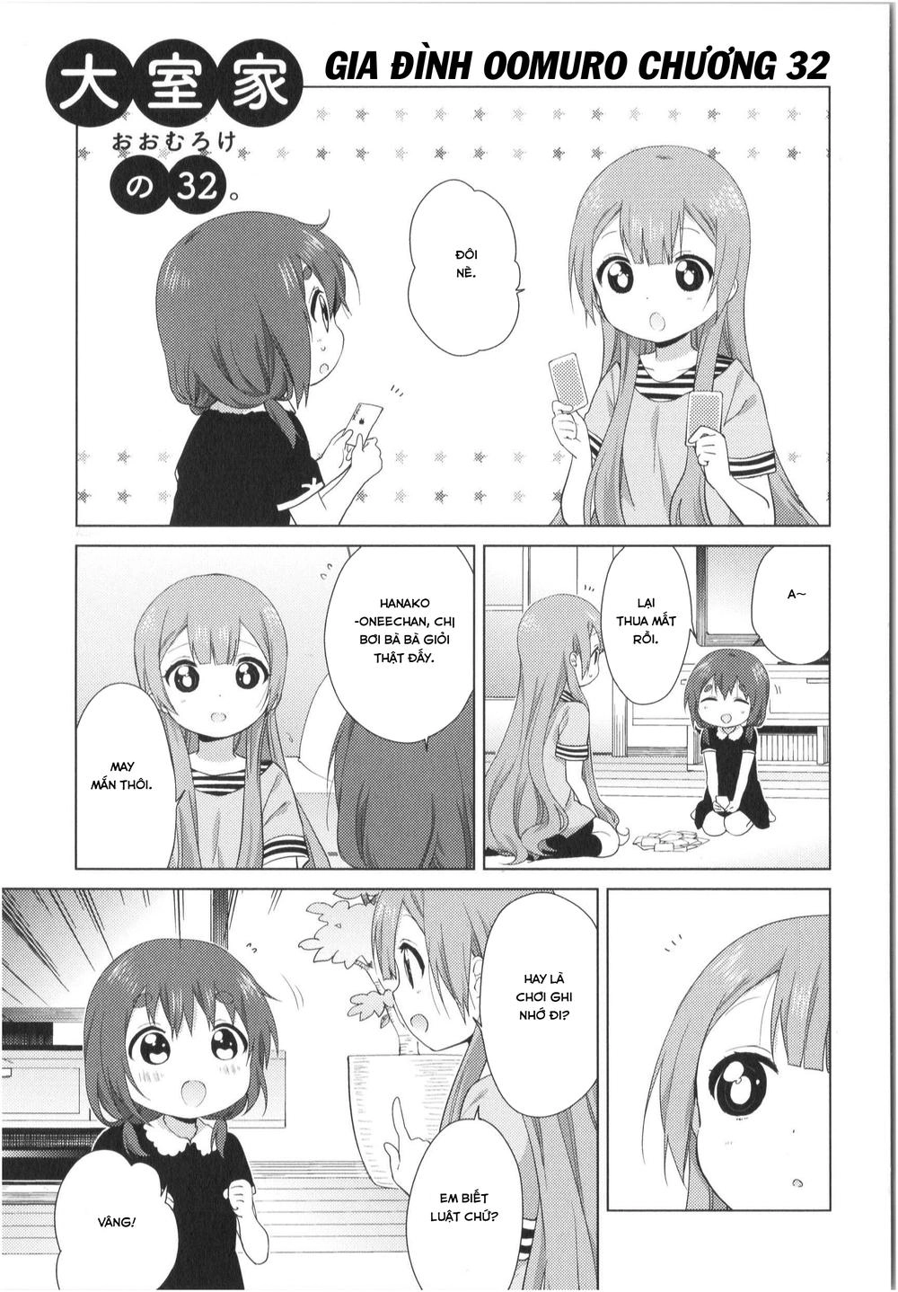 Oomuroke Chapter 32 - 2