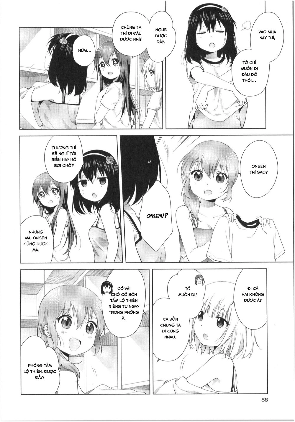 Oomuroke Chapter 33 - 3