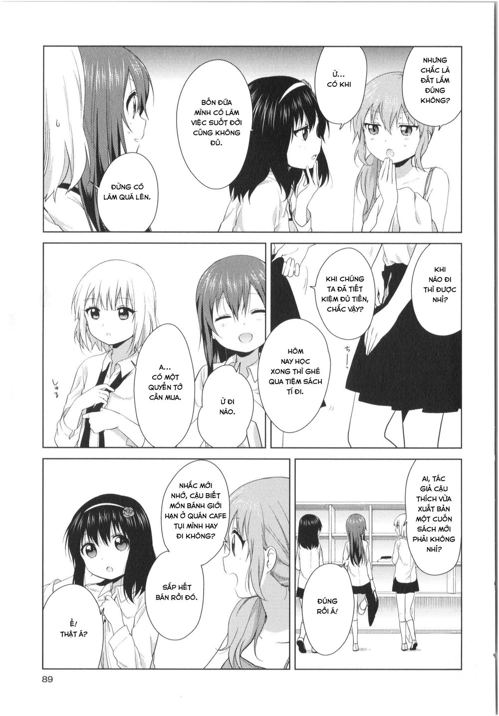 Oomuroke Chapter 33 - 4