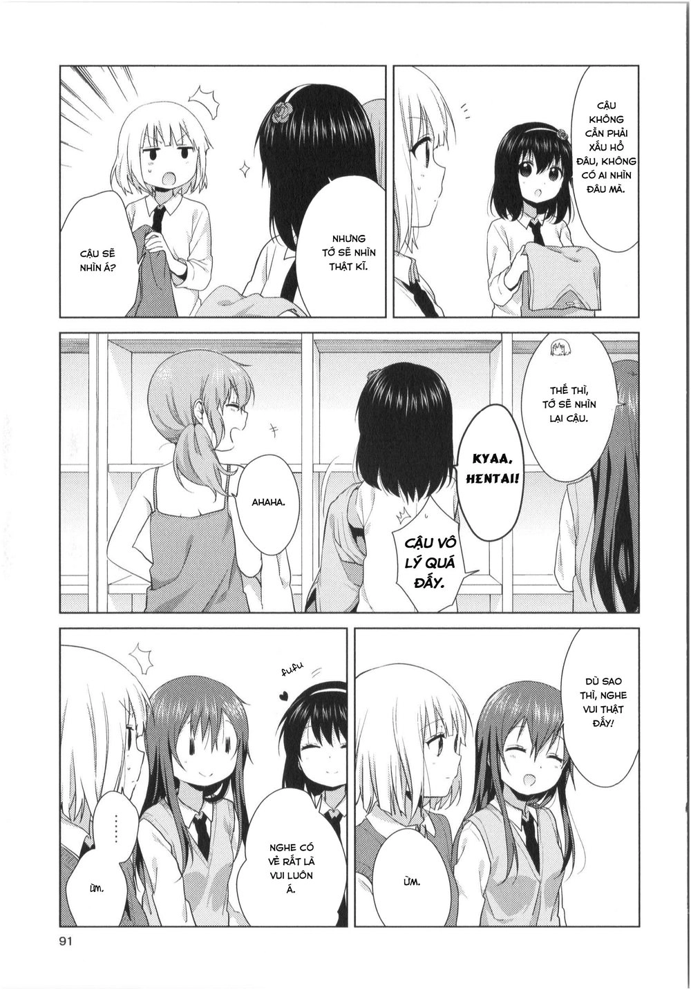 Oomuroke Chapter 33 - 6