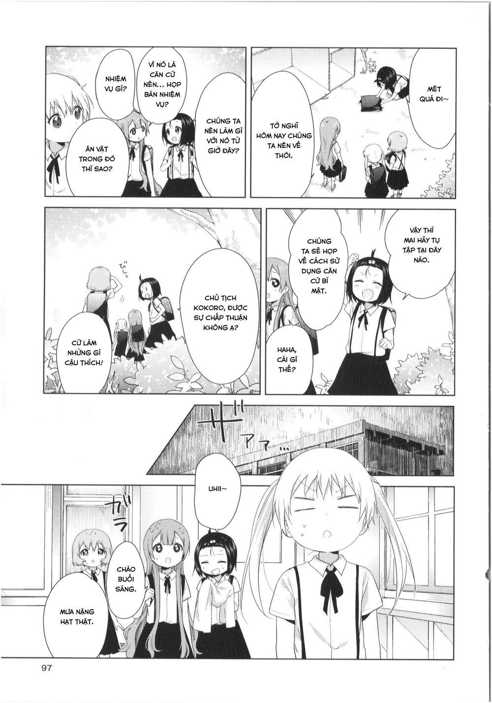 Oomuroke Chapter 34 - 6