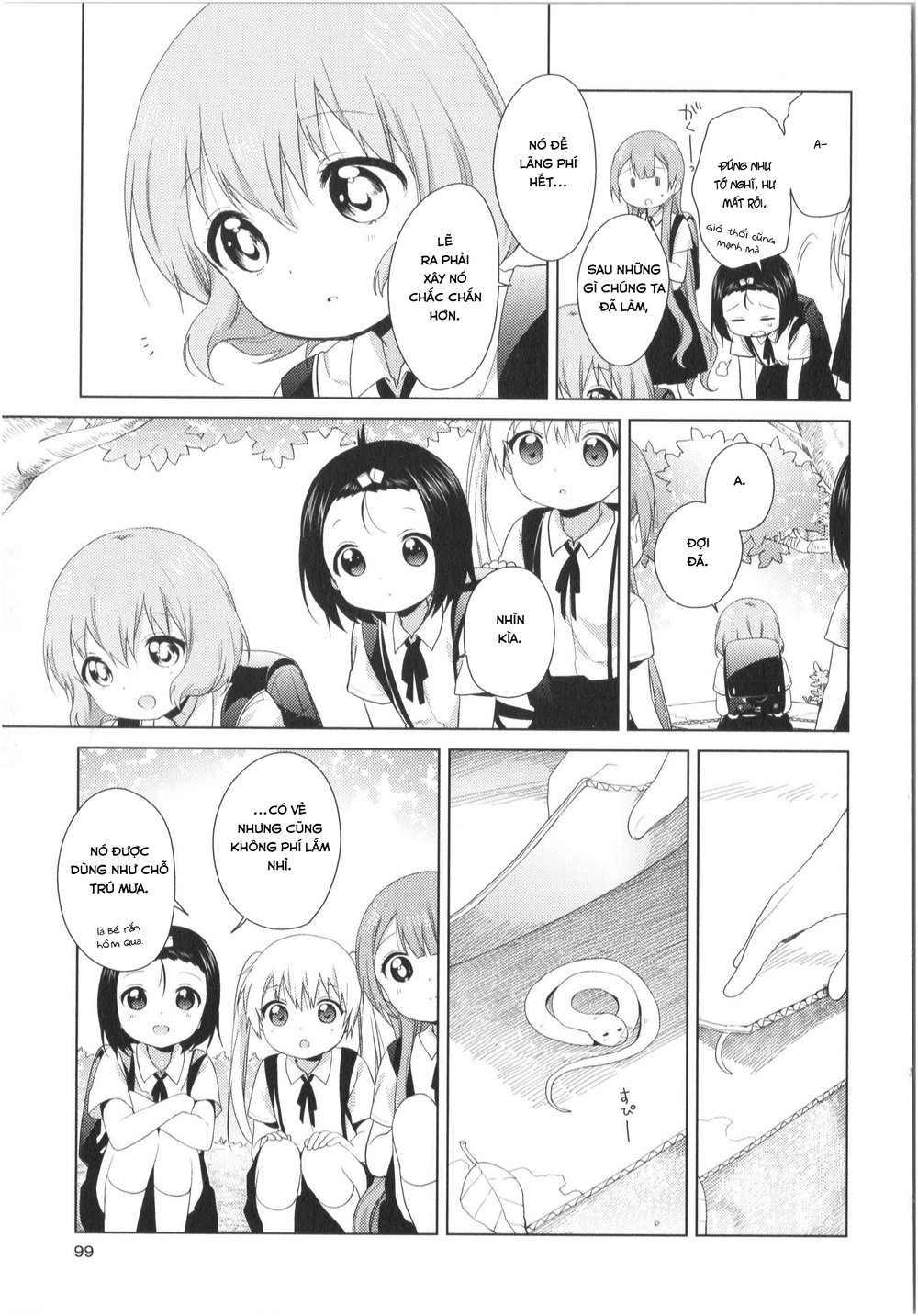 Oomuroke Chapter 34 - 8