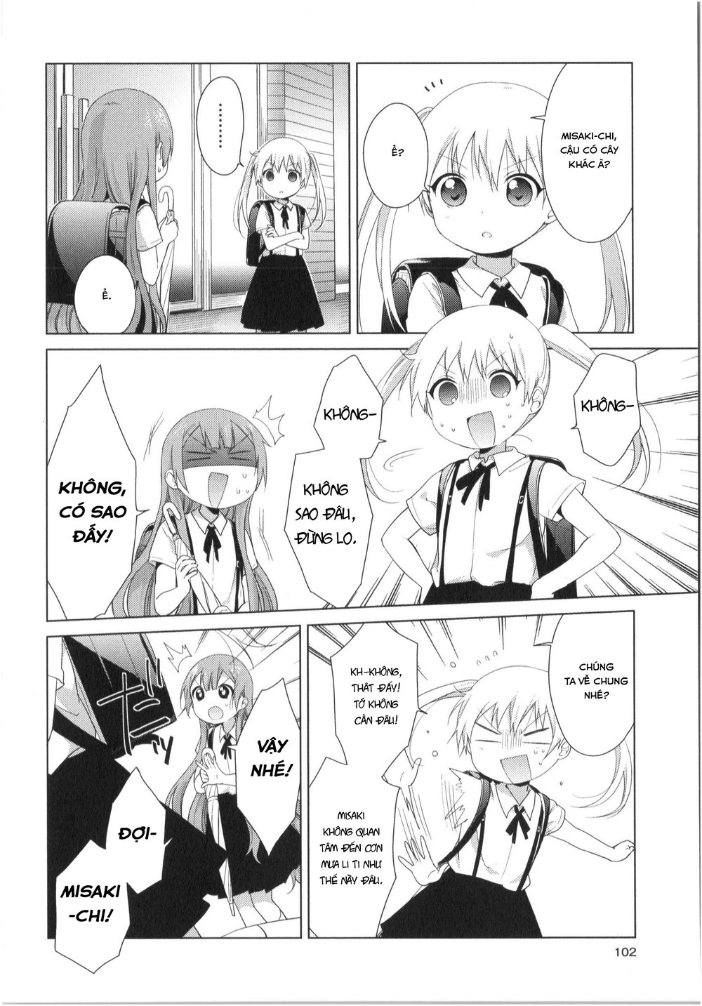 Oomuroke Chapter 35 - 3