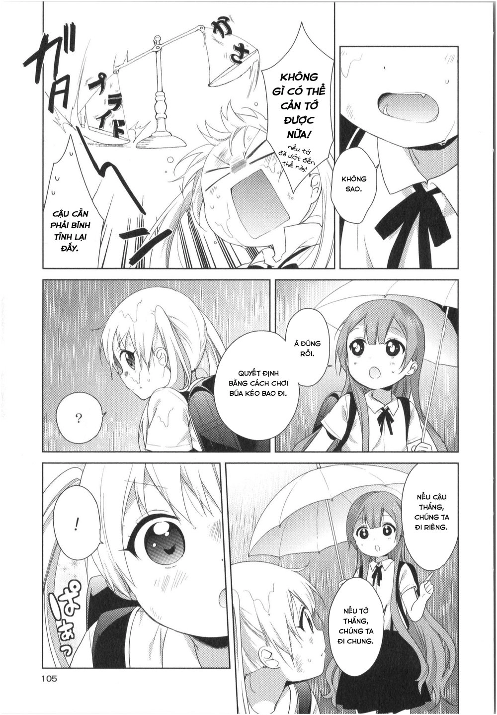 Oomuroke Chapter 35 - 6