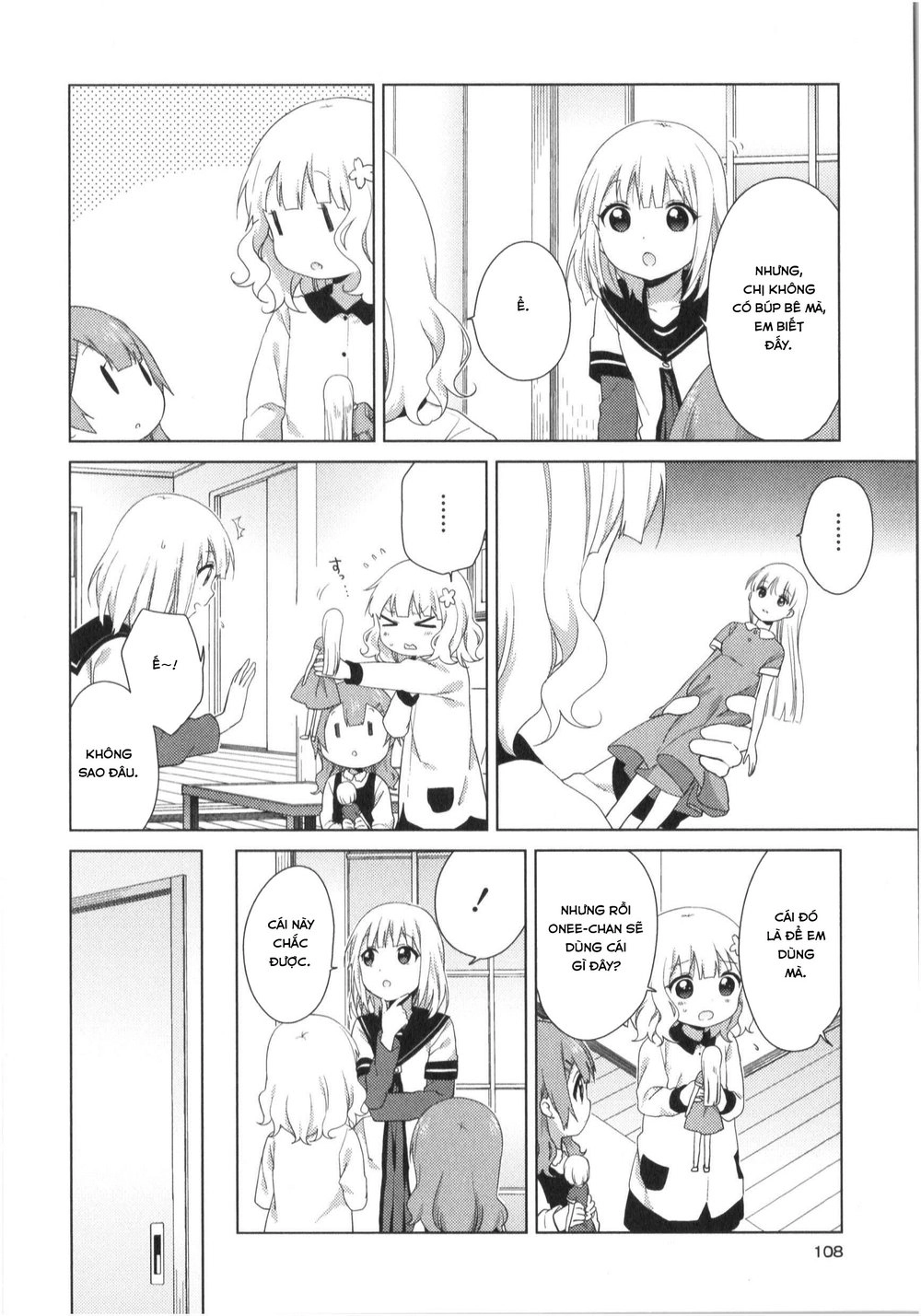 Oomuroke Chapter 36 - 5