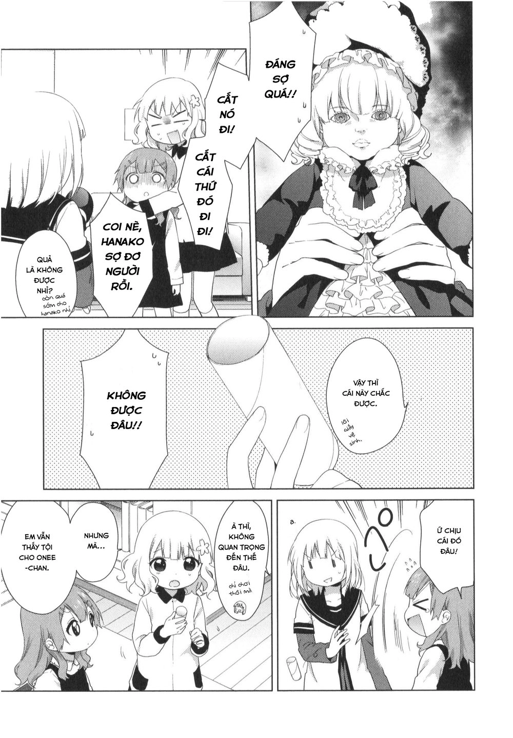 Oomuroke Chapter 36 - 6