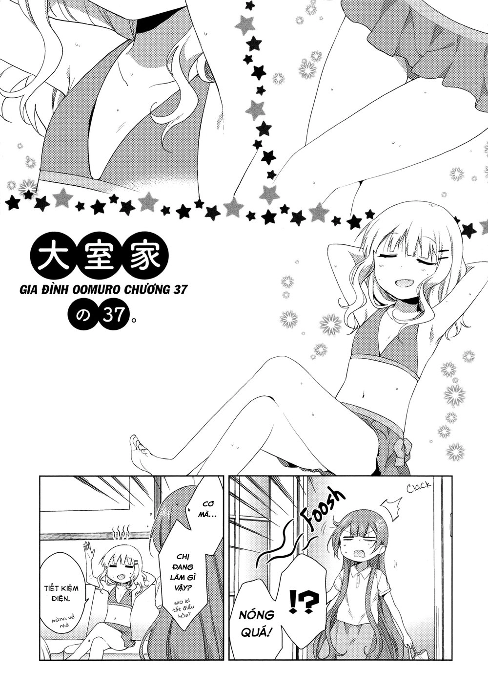 Oomuroke Chapter 37 - 2