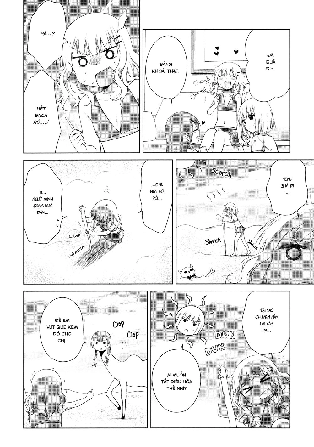 Oomuroke Chapter 37 - 5