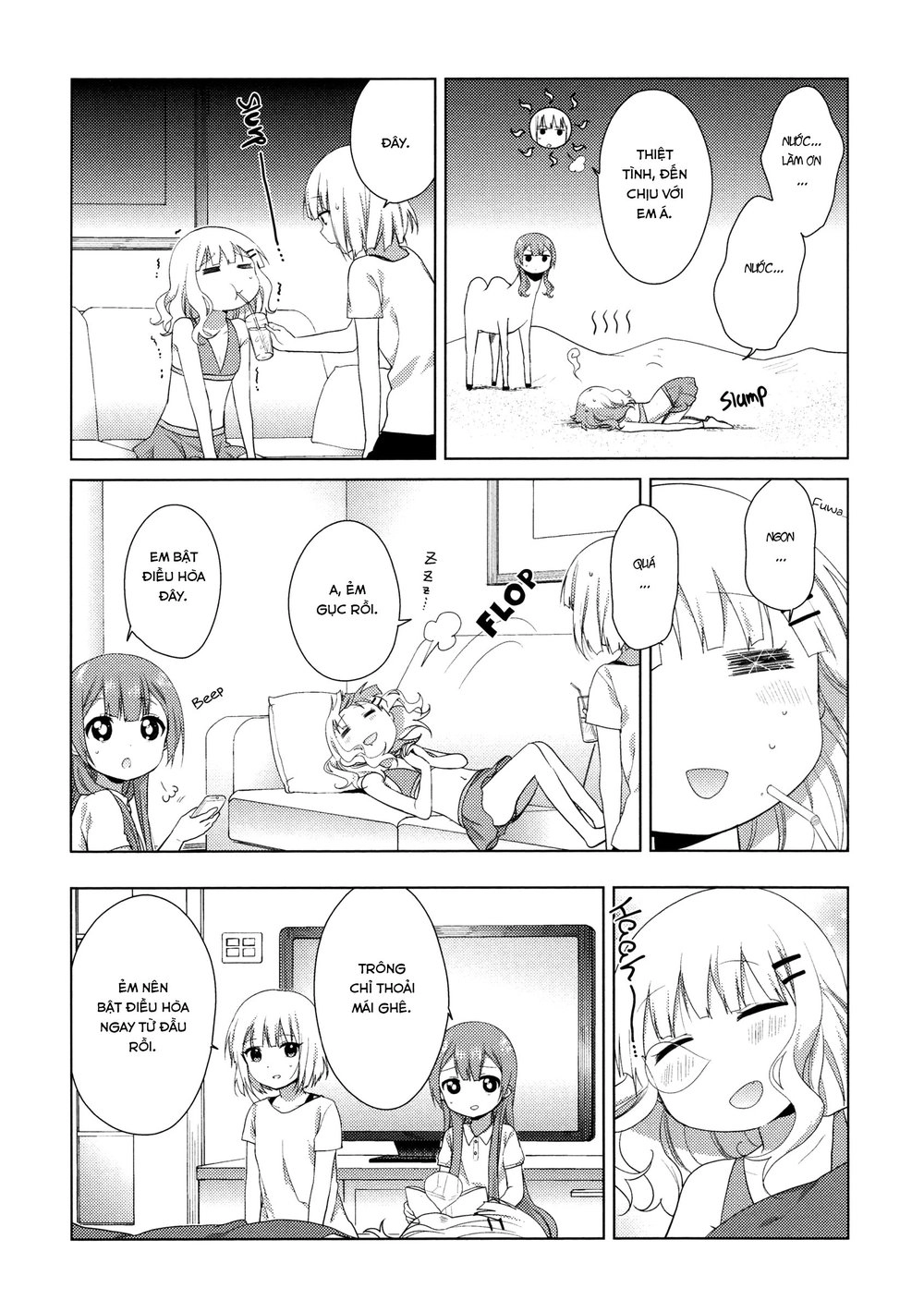 Oomuroke Chapter 37 - 6