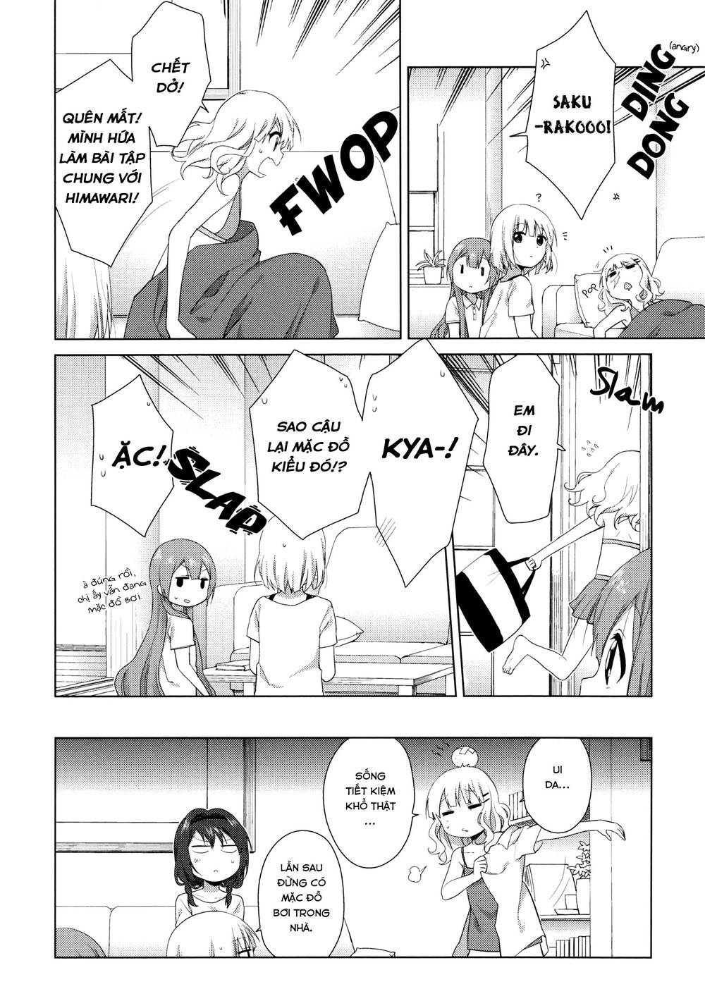 Oomuroke Chapter 37 - 7