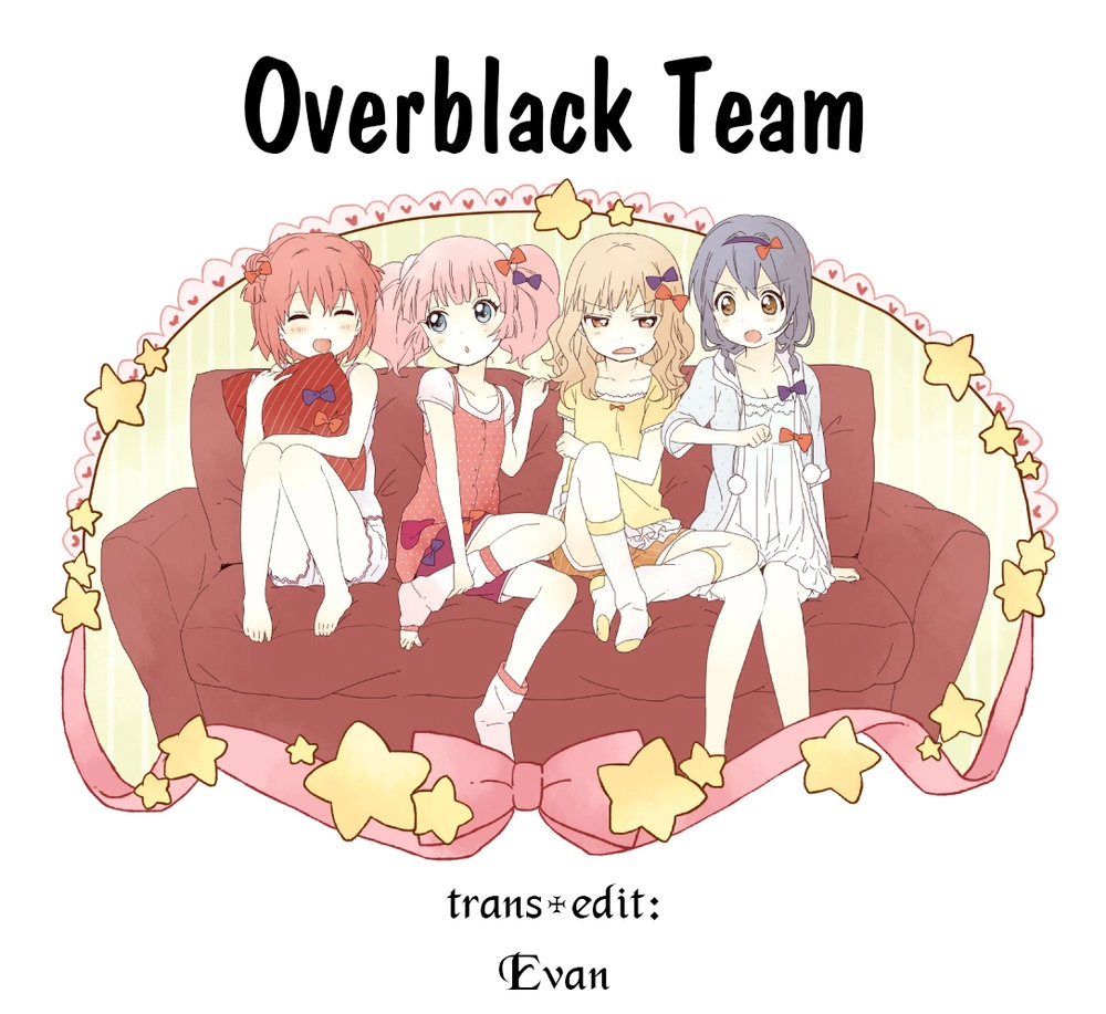 Oomuroke Chapter 38 - 1