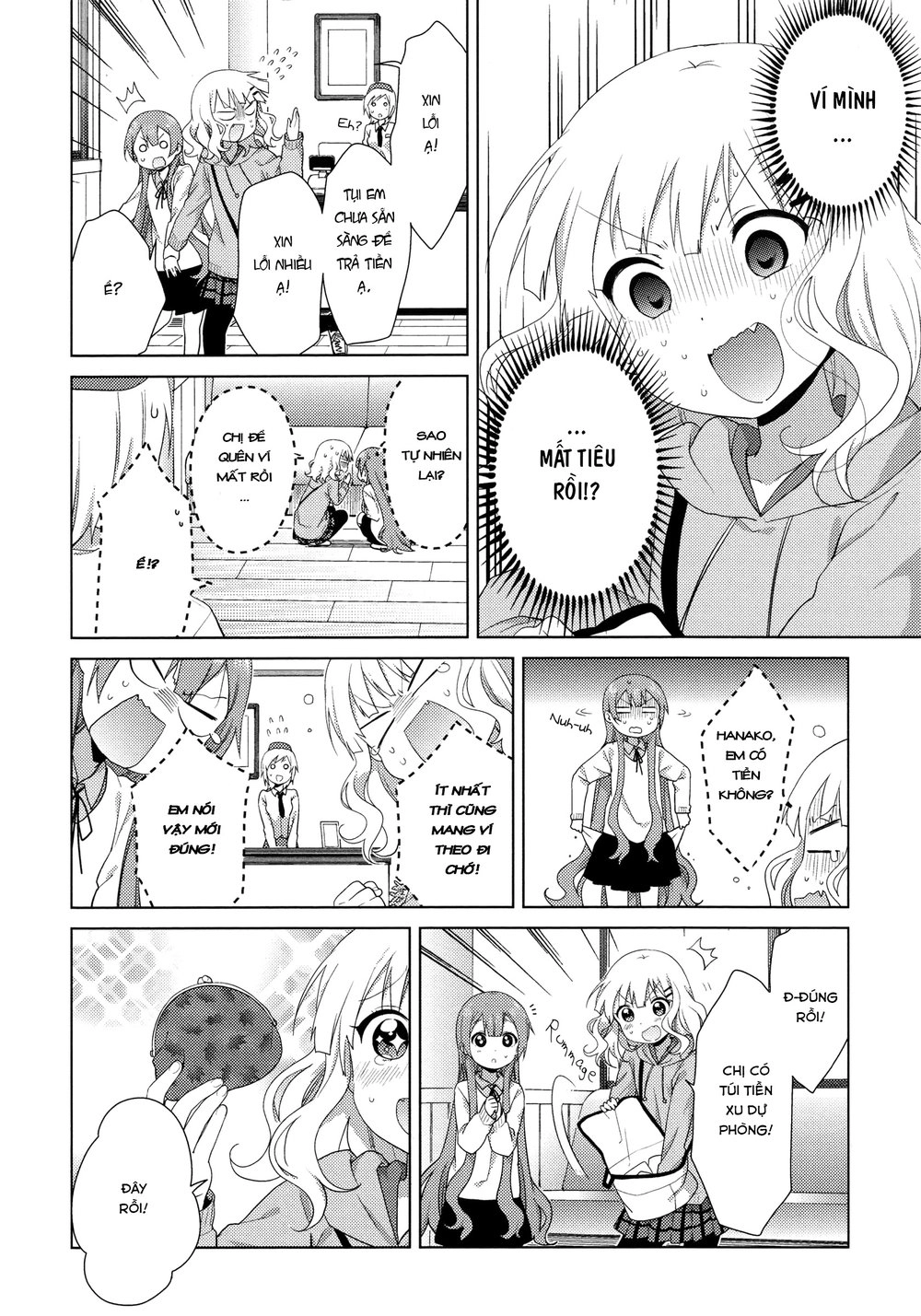 Oomuroke Chapter 38 - 3