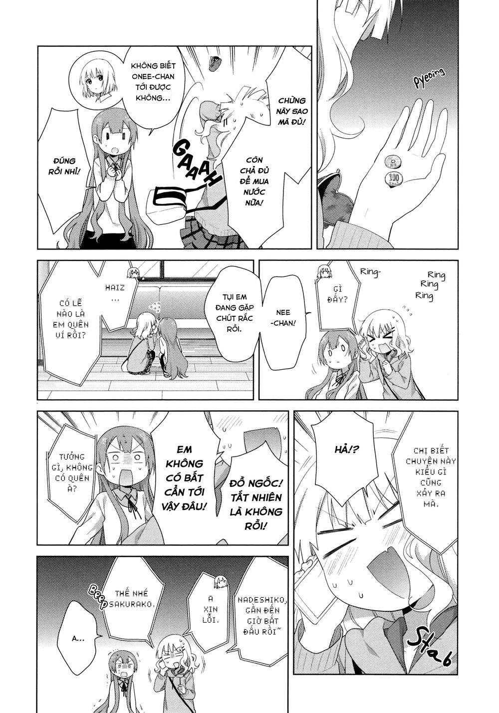 Oomuroke Chapter 38 - 4