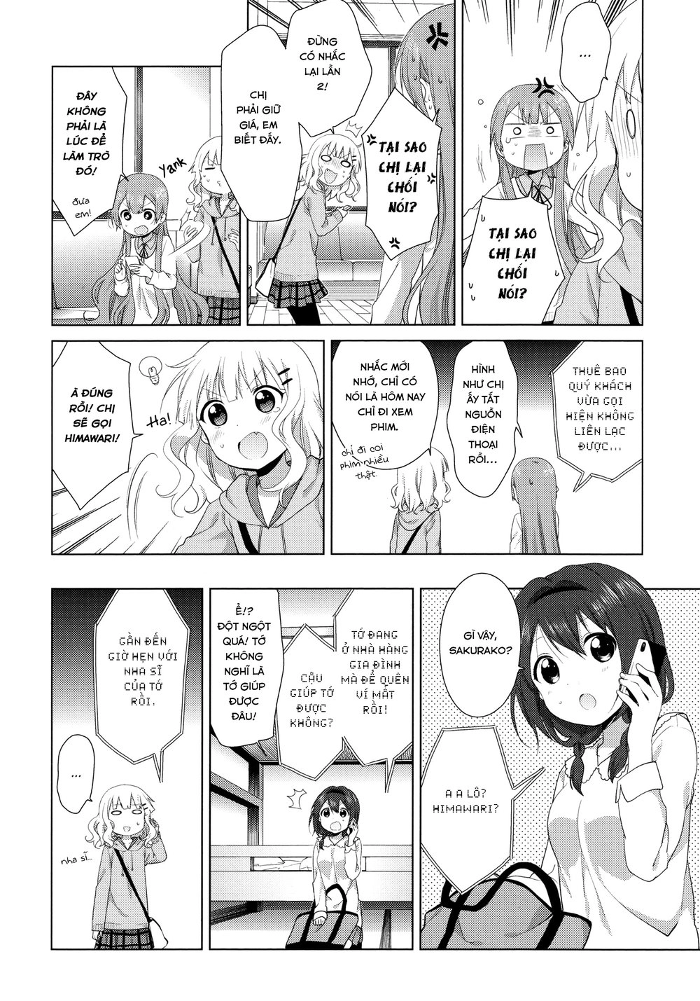 Oomuroke Chapter 38 - 5