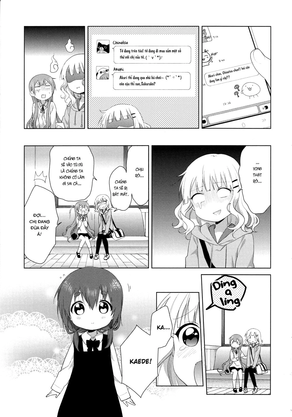 Oomuroke Chapter 38 - 6