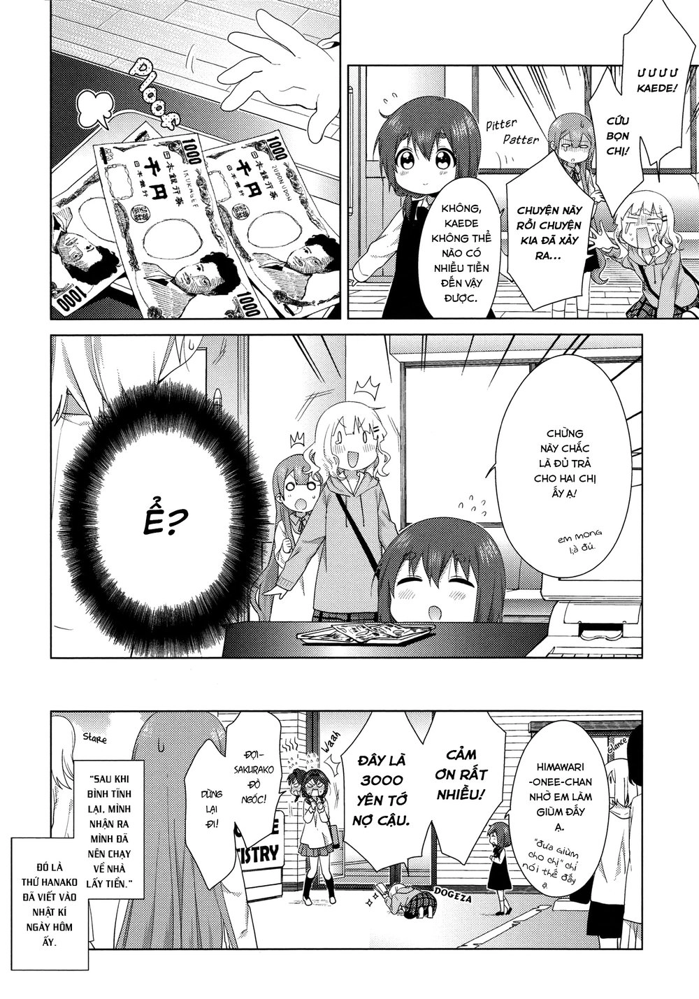 Oomuroke Chapter 38 - 7