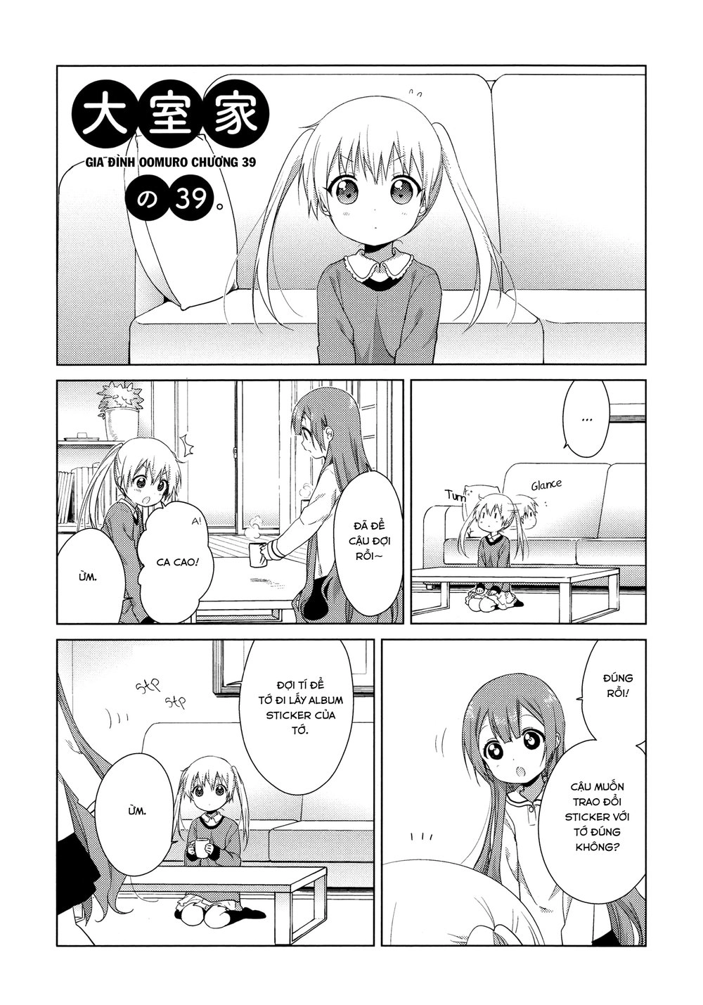 Oomuroke Chapter 39 - 2