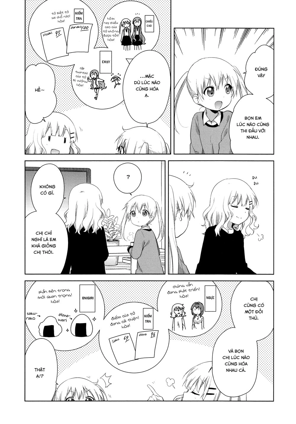 Oomuroke Chapter 39 - 4