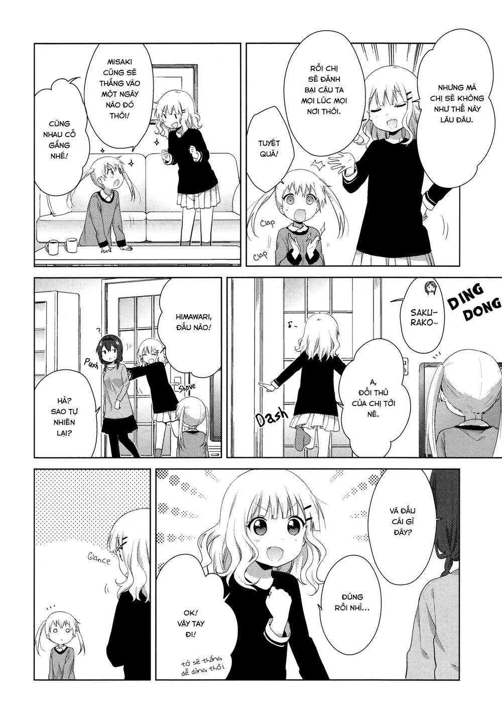 Oomuroke Chapter 39 - 5