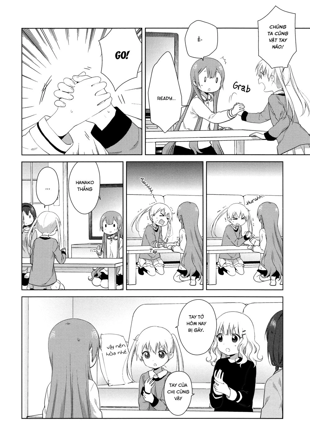 Oomuroke Chapter 39 - 7