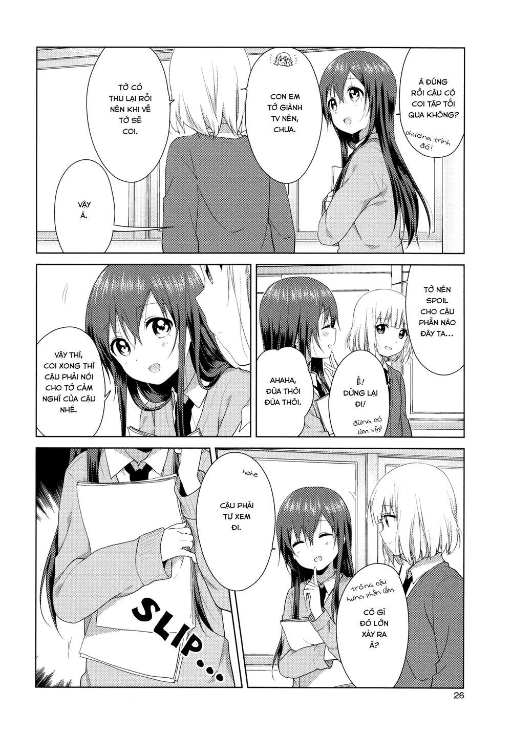 Oomuroke Chapter 40 - 3