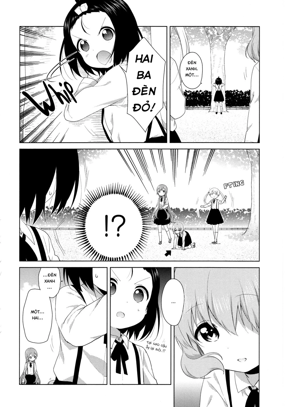 Oomuroke Chapter 41 - 3