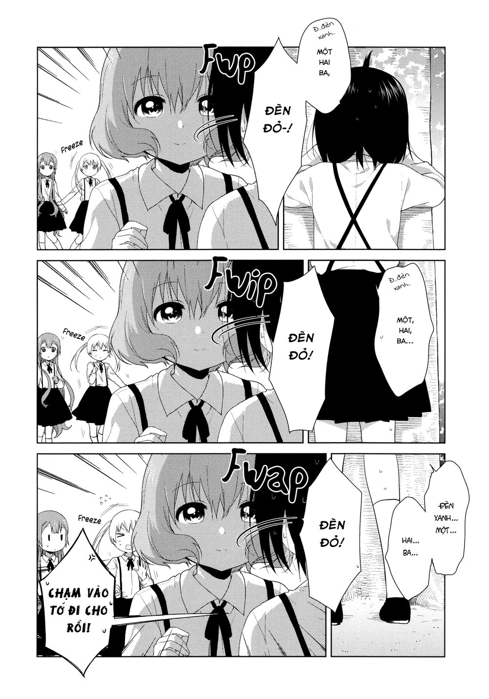 Oomuroke Chapter 41 - 5