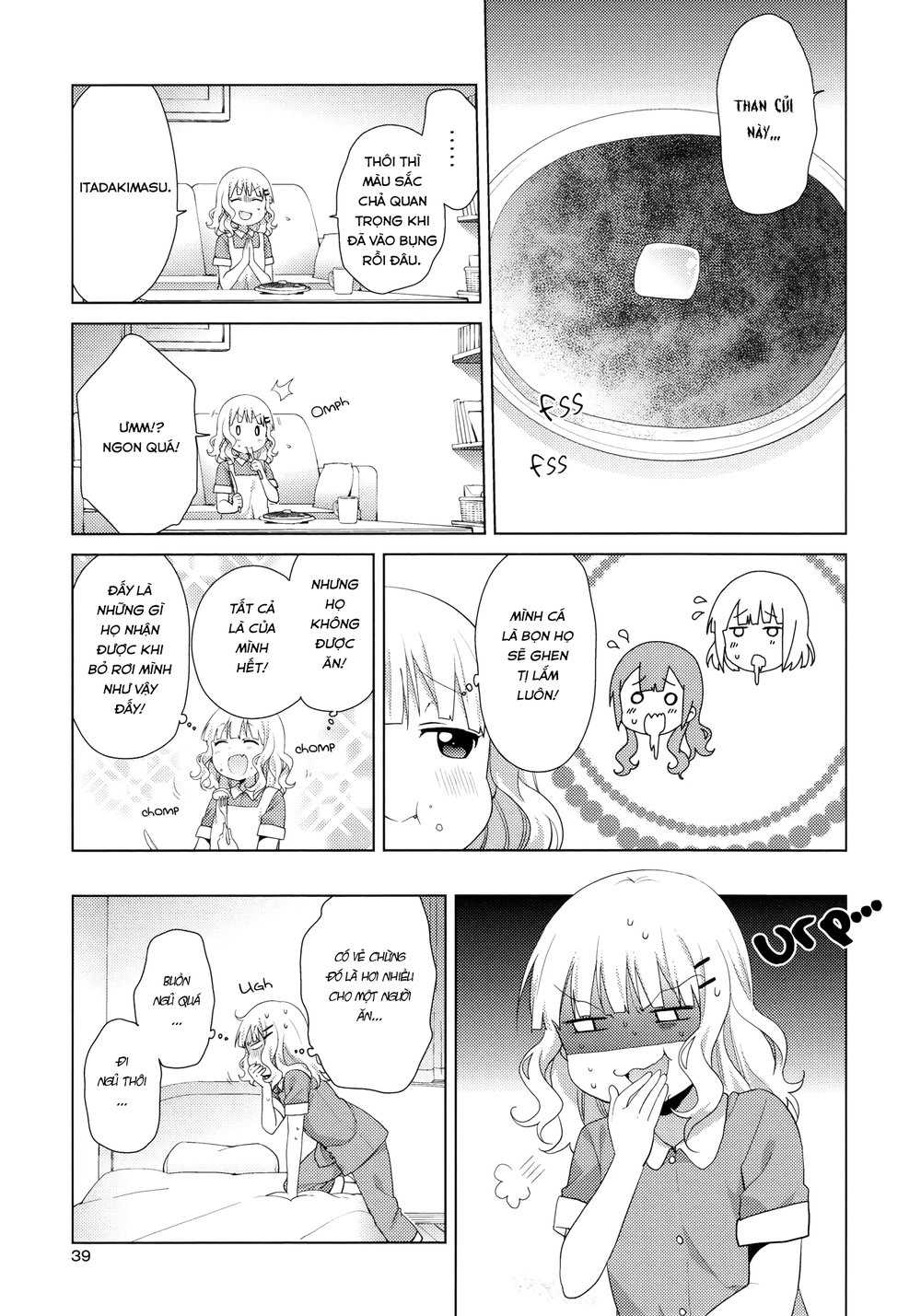 Oomuroke Chapter 42 - 6