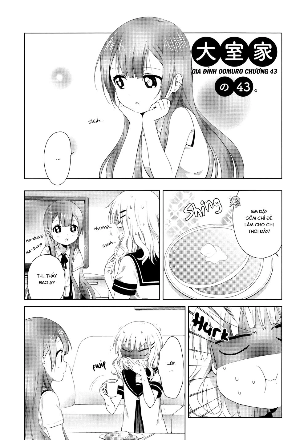 Oomuroke Chapter 43 - 2