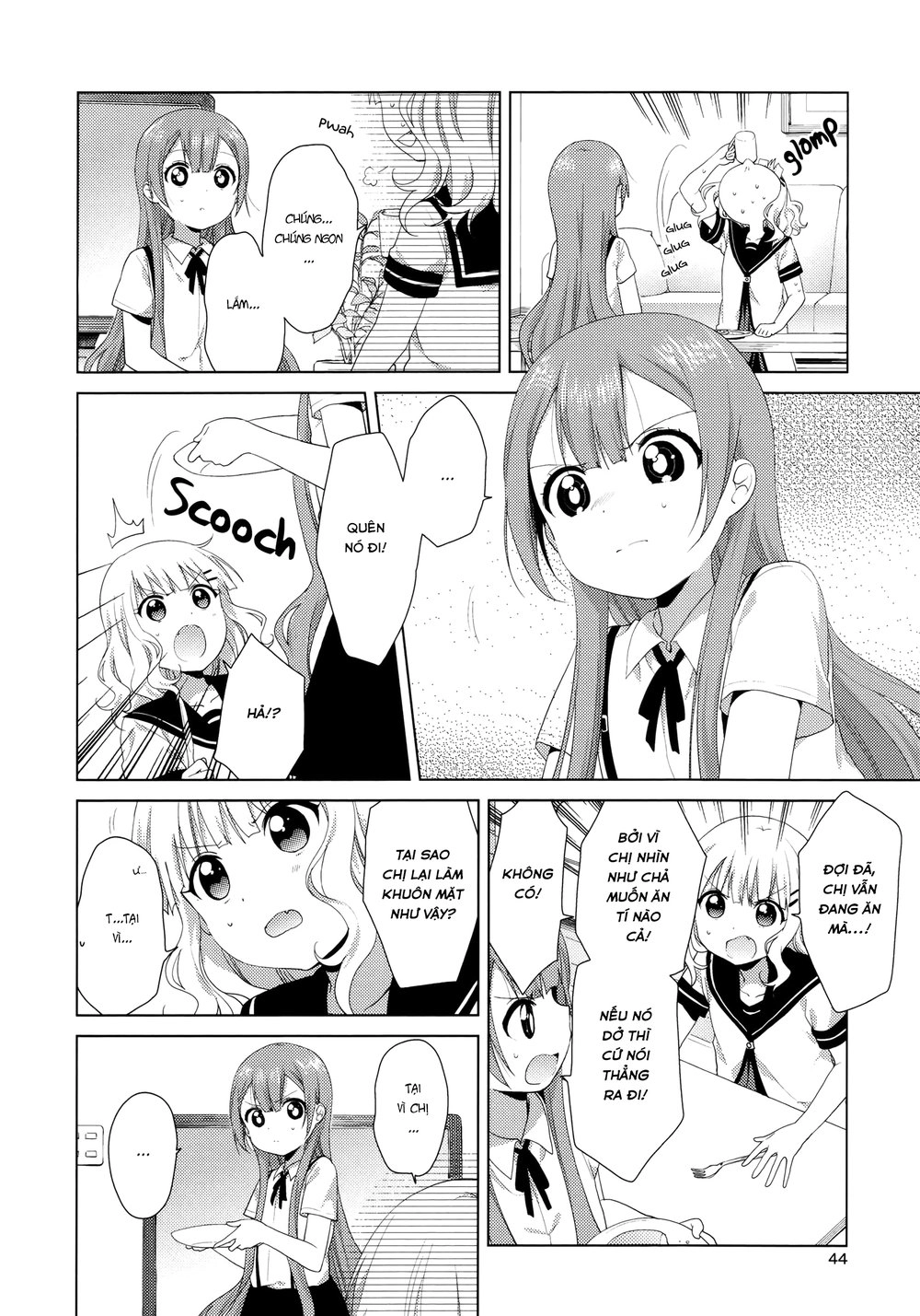 Oomuroke Chapter 43 - 3