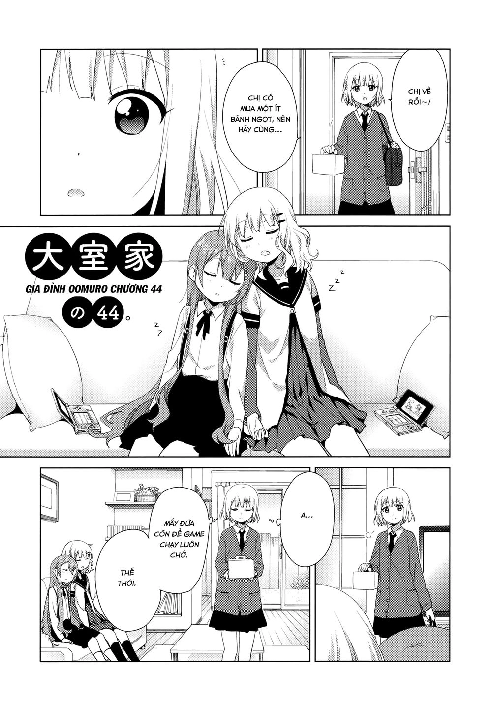 Oomuroke Chapter 44 - 2