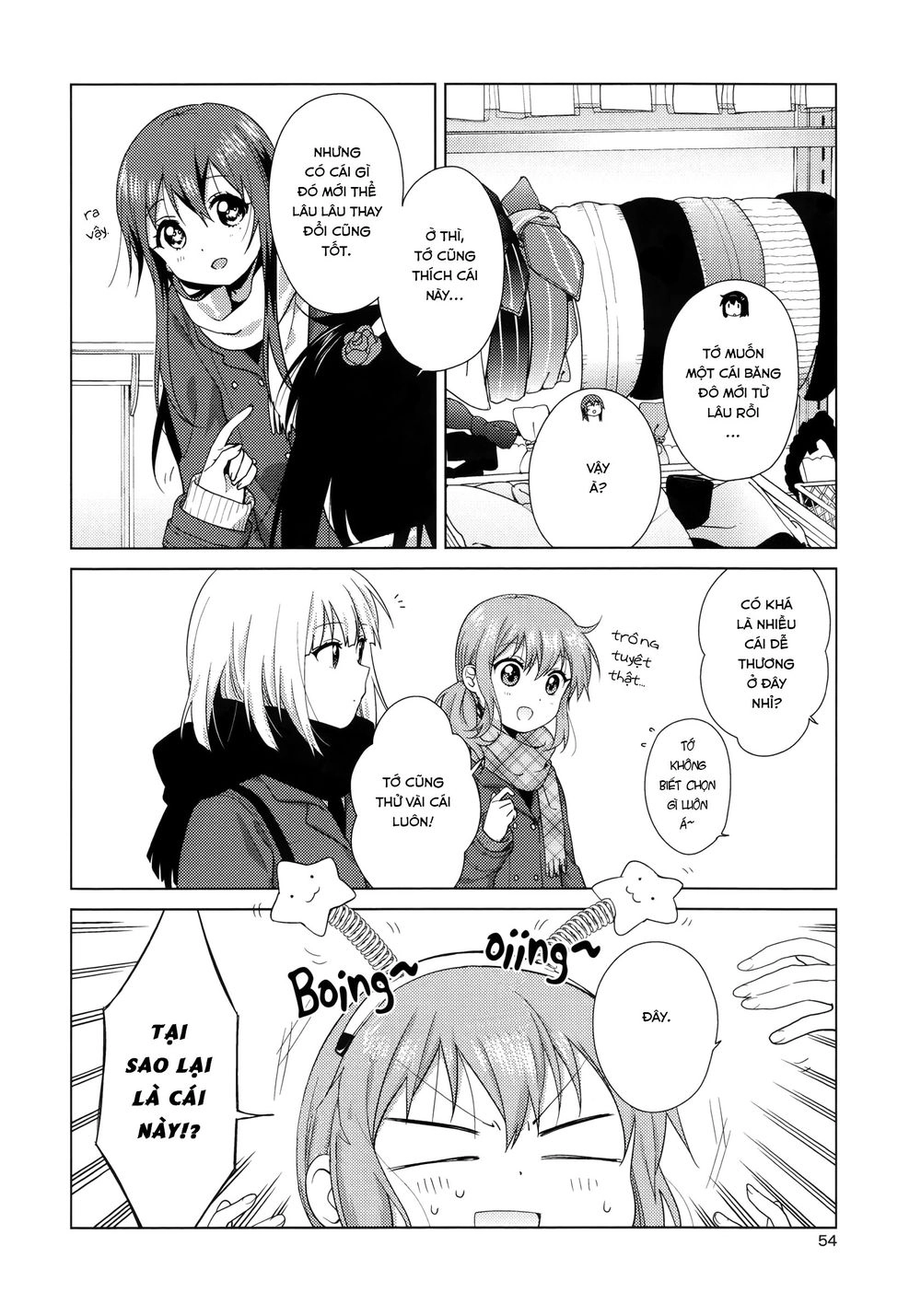 Oomuroke Chapter 45 - 3