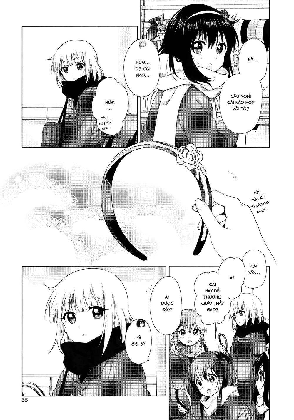 Oomuroke Chapter 45 - 4