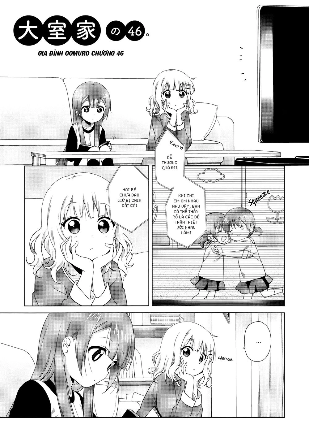 Oomuroke Chapter 46 - 2