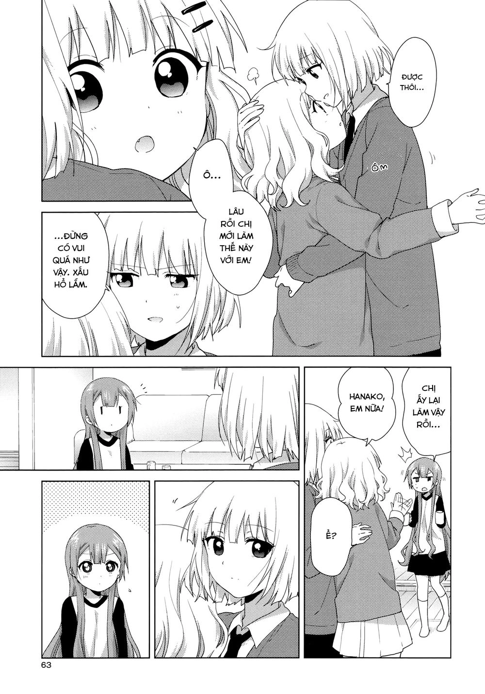 Oomuroke Chapter 46 - 6