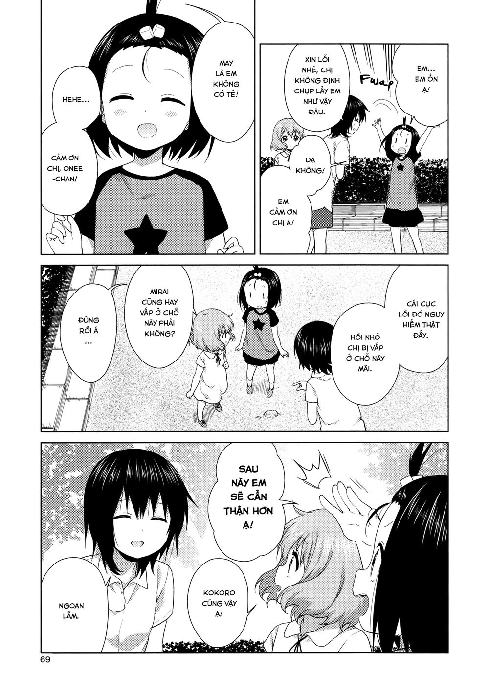 Oomuroke Chapter 47 - 4