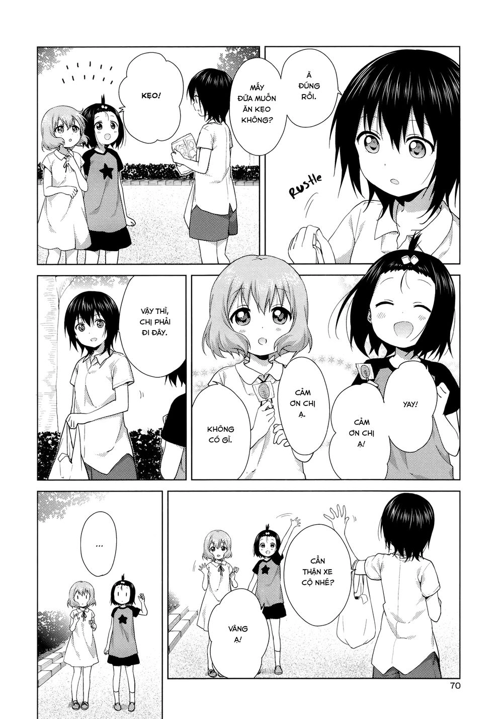 Oomuroke Chapter 47 - 5