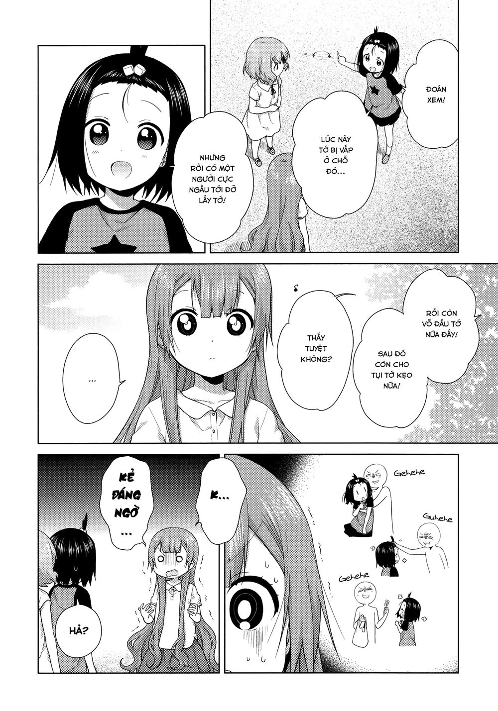 Oomuroke Chapter 47 - 7