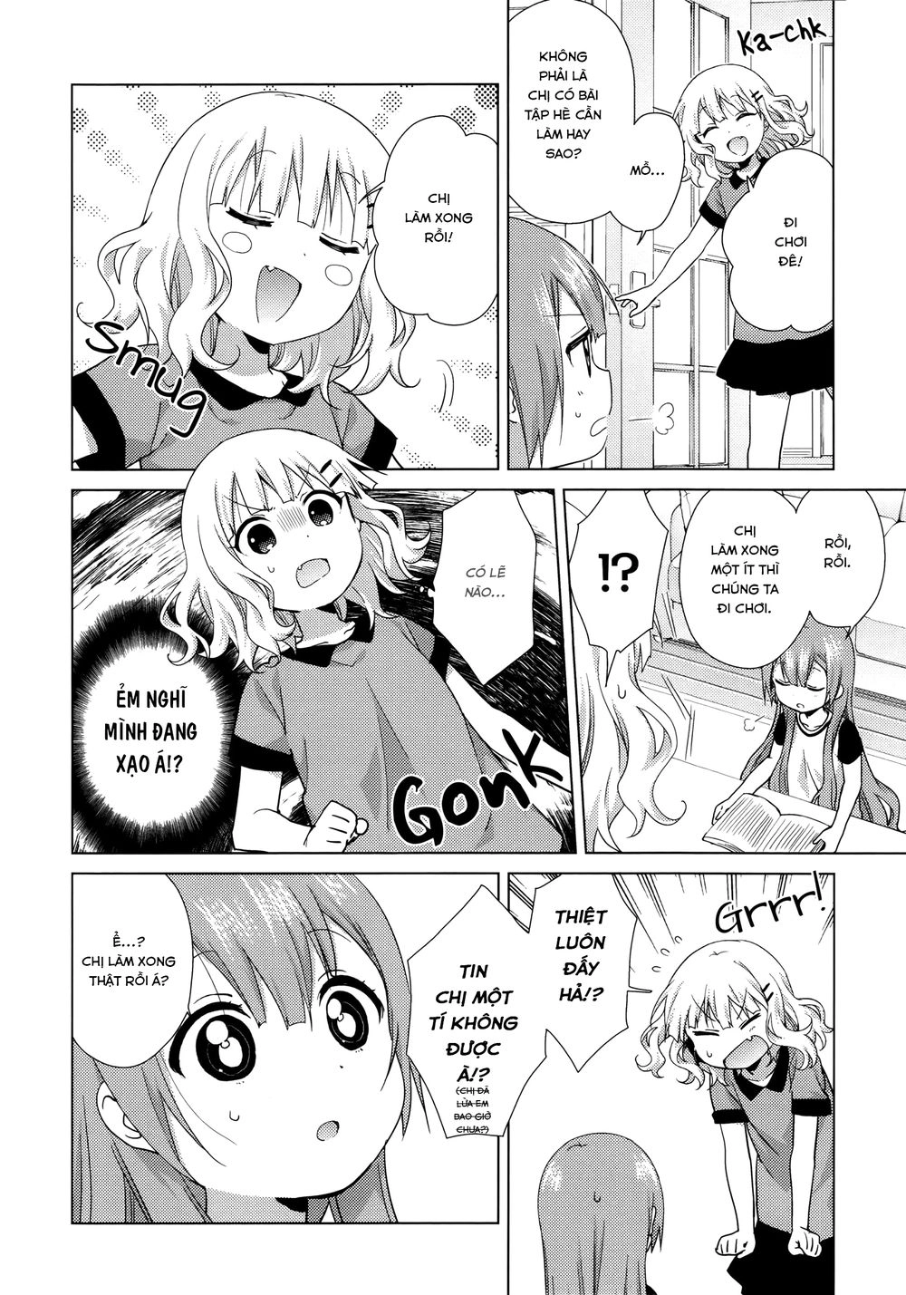 Oomuroke Chapter 48 - 3