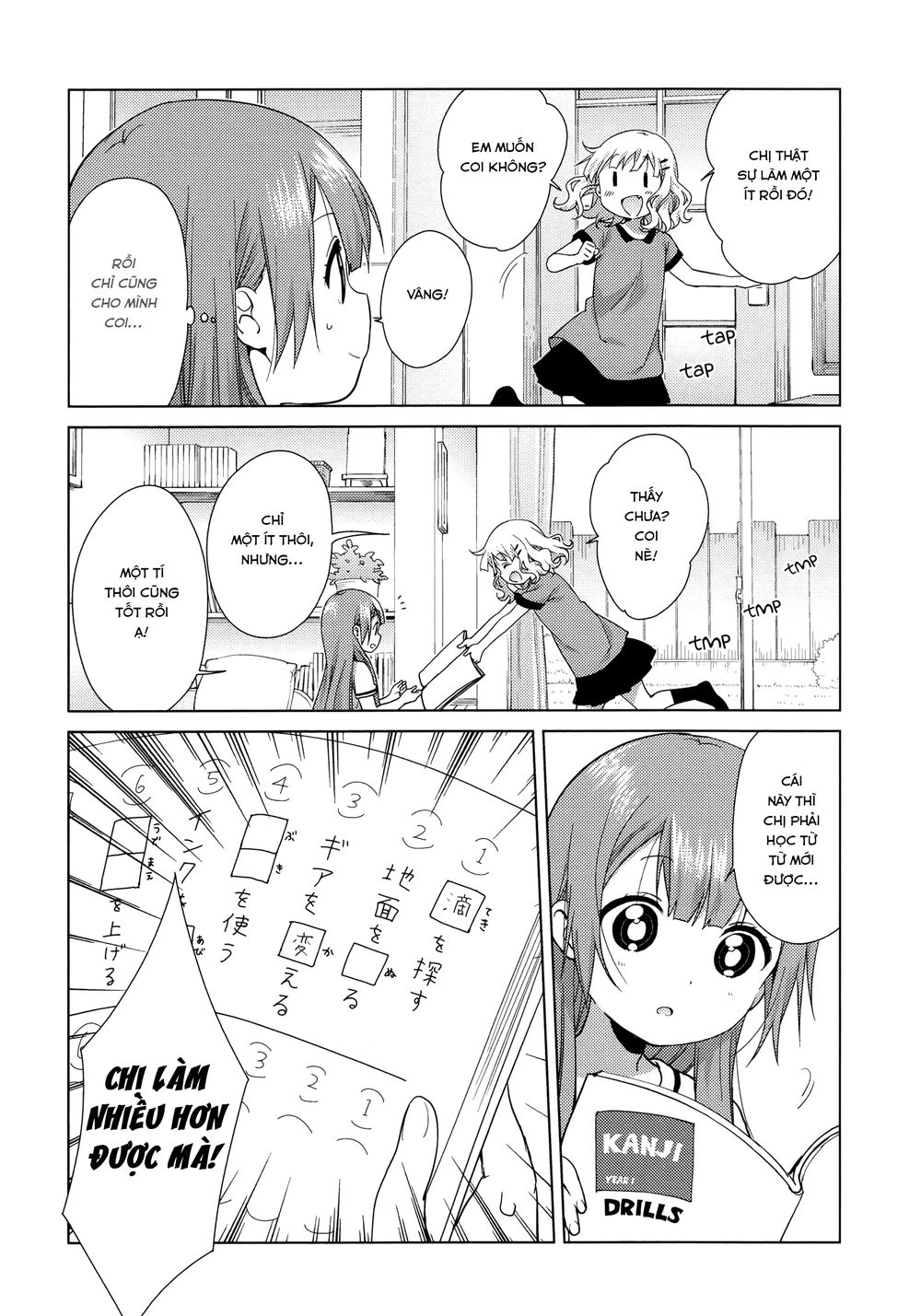 Oomuroke Chapter 48 - 5