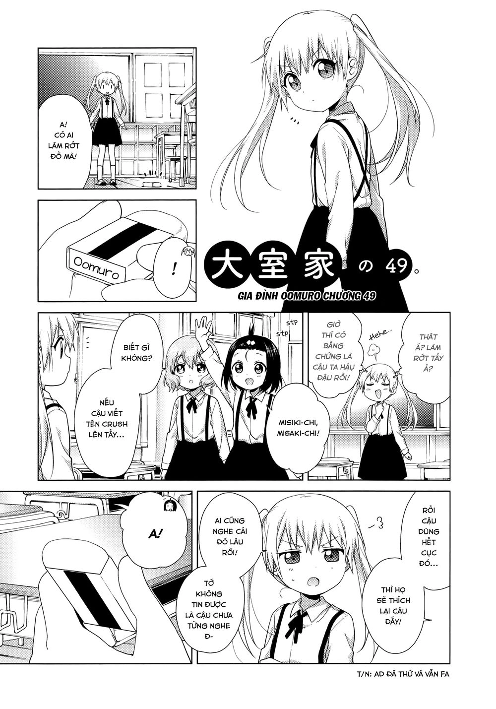 Oomuroke Chapter 49 - 2