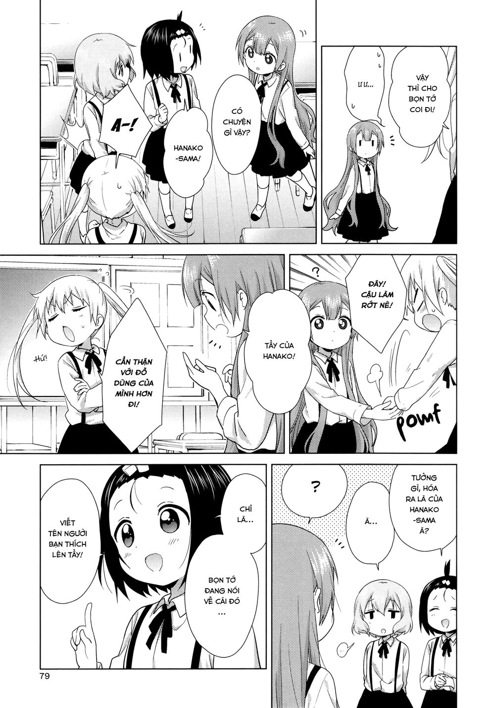 Oomuroke Chapter 49 - 4