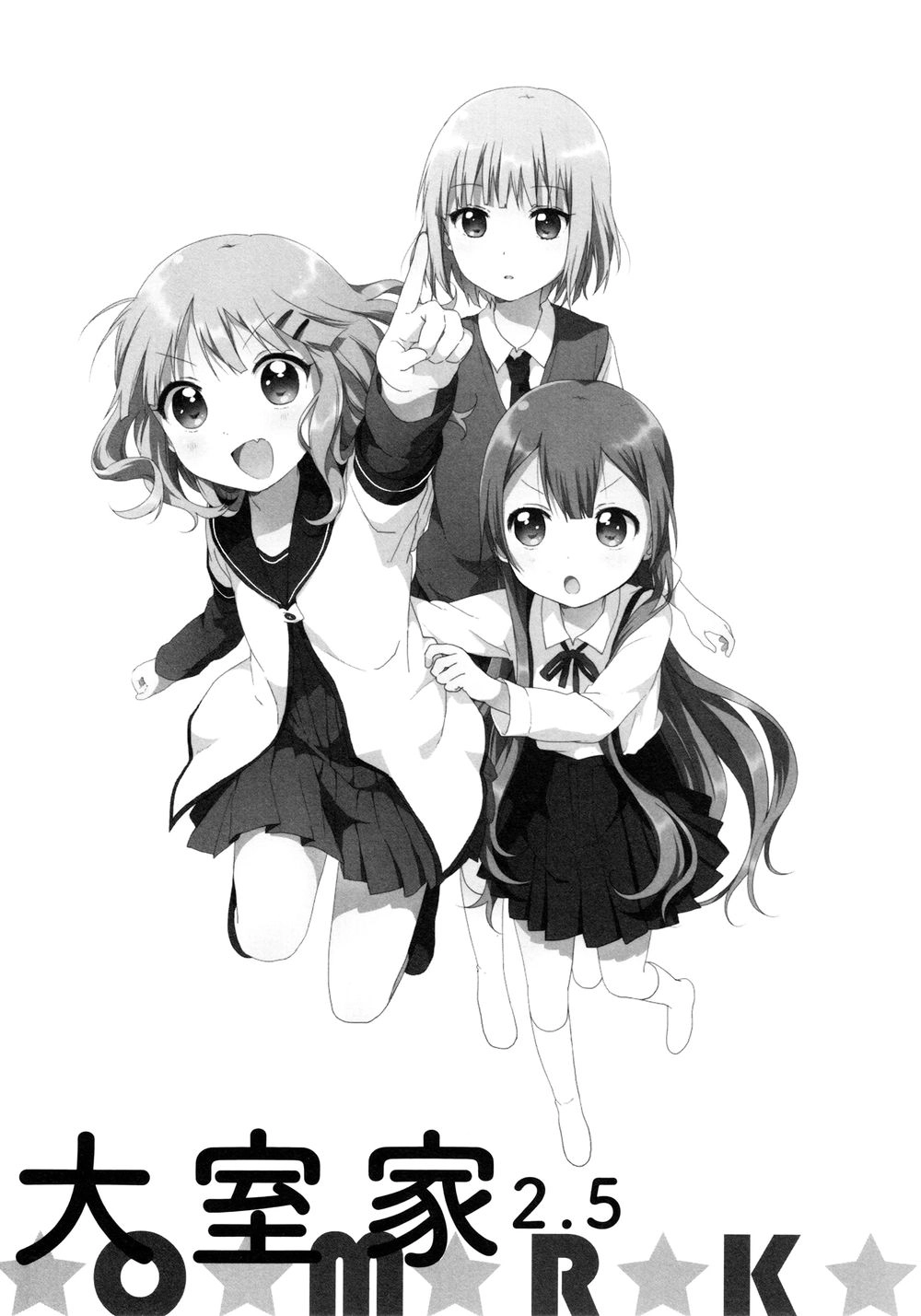 Oomuroke Chapter 49 - 6