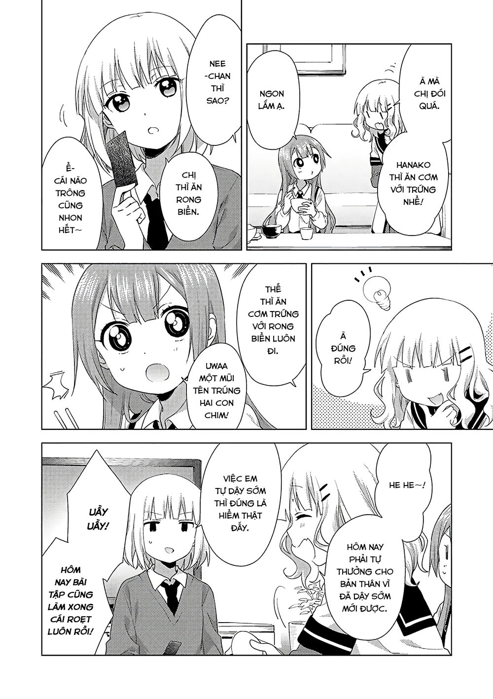 Oomuroke Chapter 50 - 3