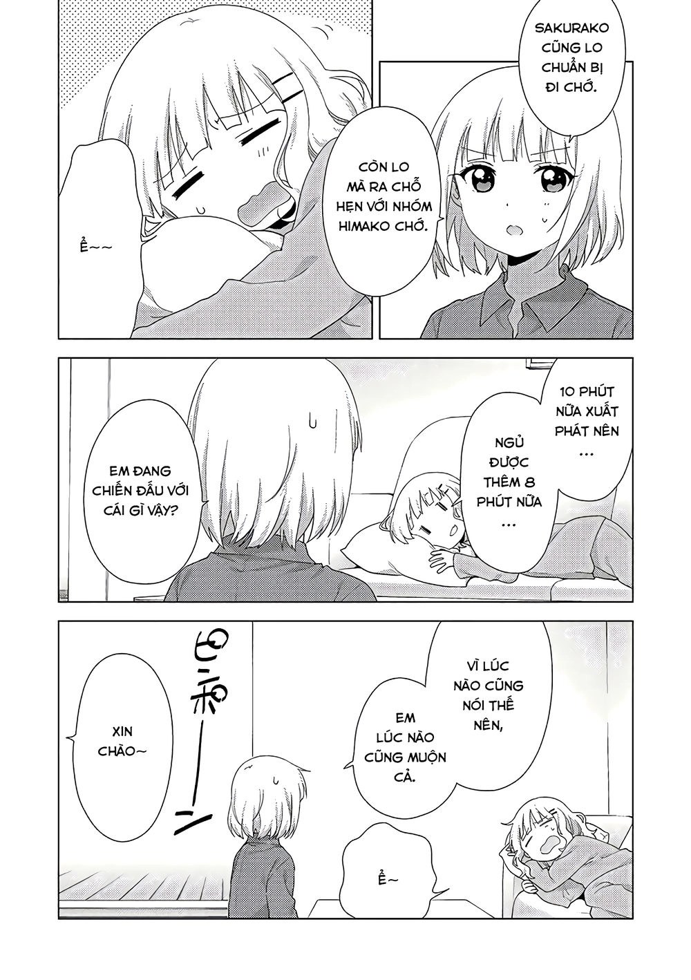 Oomuroke Chapter 52 - 3