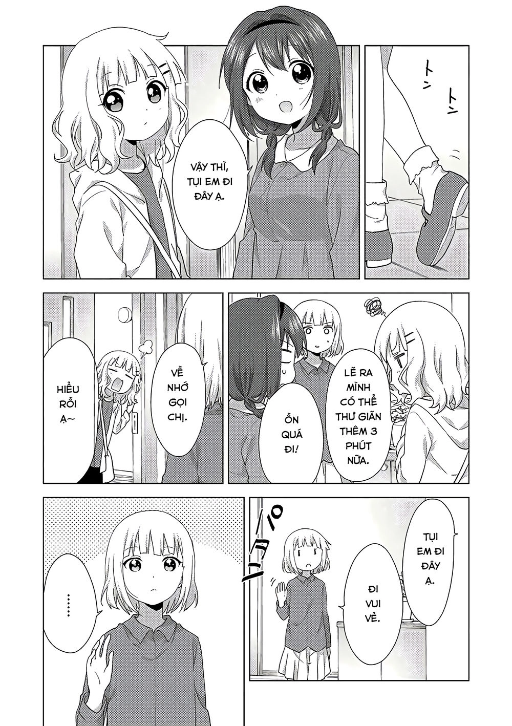 Oomuroke Chapter 52 - 5