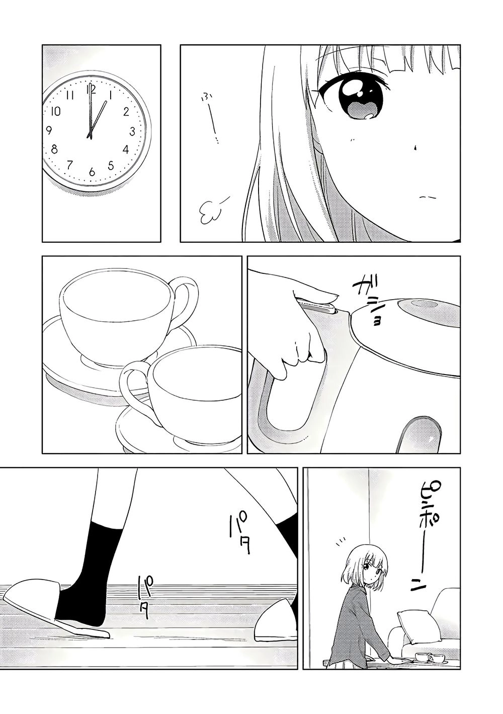 Oomuroke Chapter 52 - 6