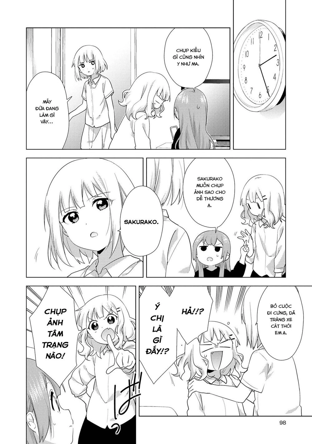 Oomuroke Chapter 53 - 5