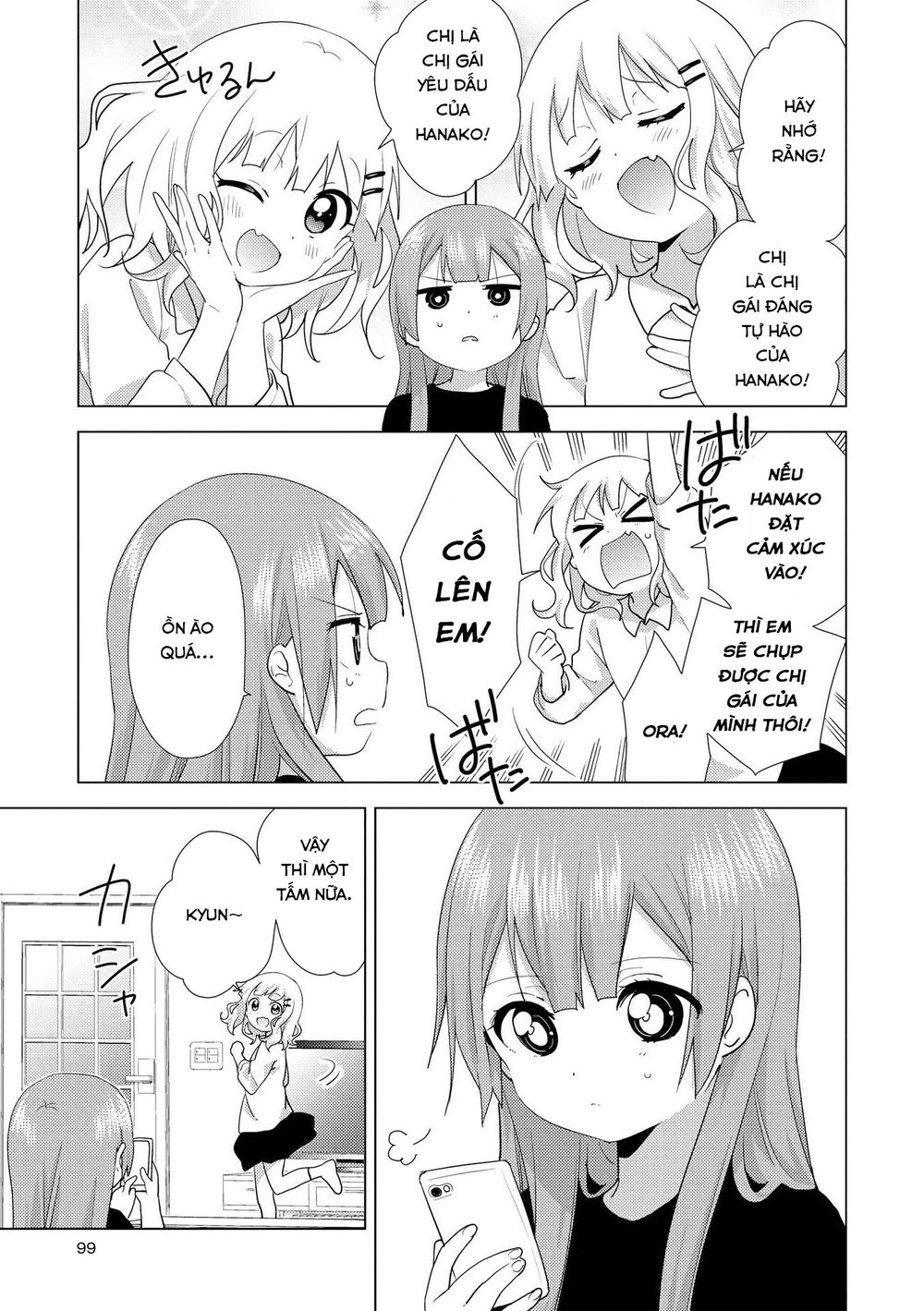 Oomuroke Chapter 53 - 6