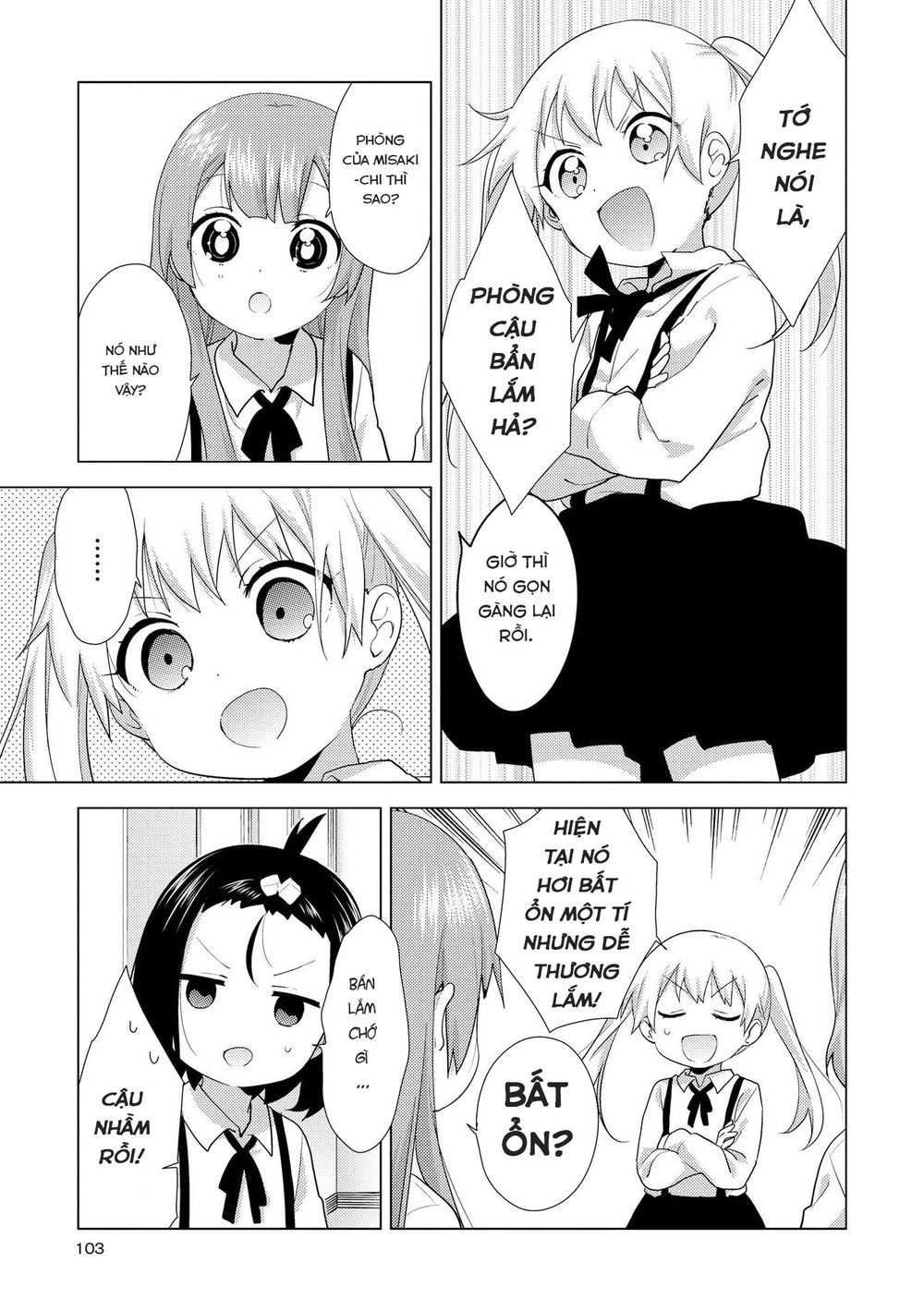 Oomuroke Chapter 54 - 4